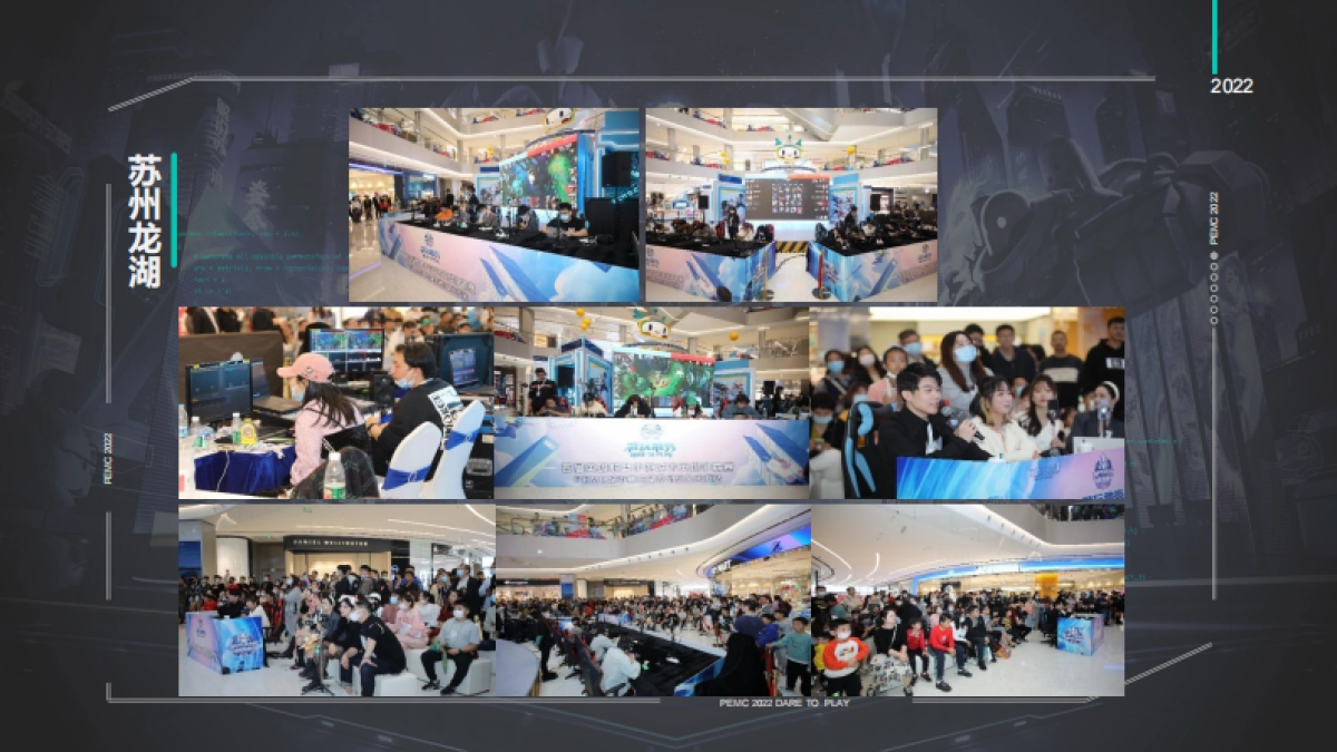 2022英雄联盟手游城市英雄争霸赛活动方案-31P_第3页