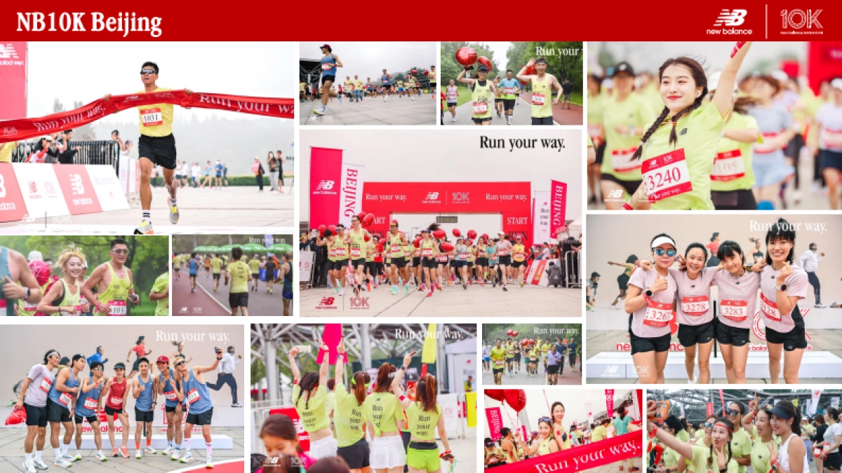 2024 new balance 城市跑步系列赛方案_第8页