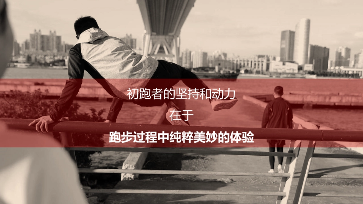 ANTA城市定向赛训练营计划_第3页