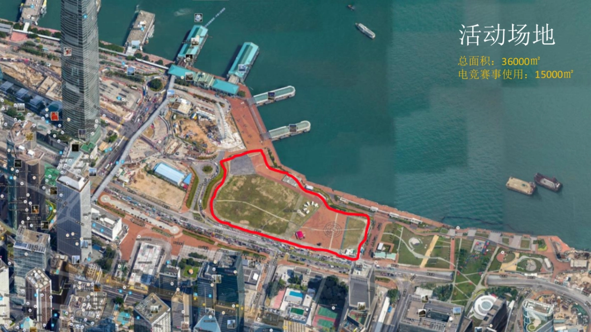 summer party电竞大赛方案_第10页