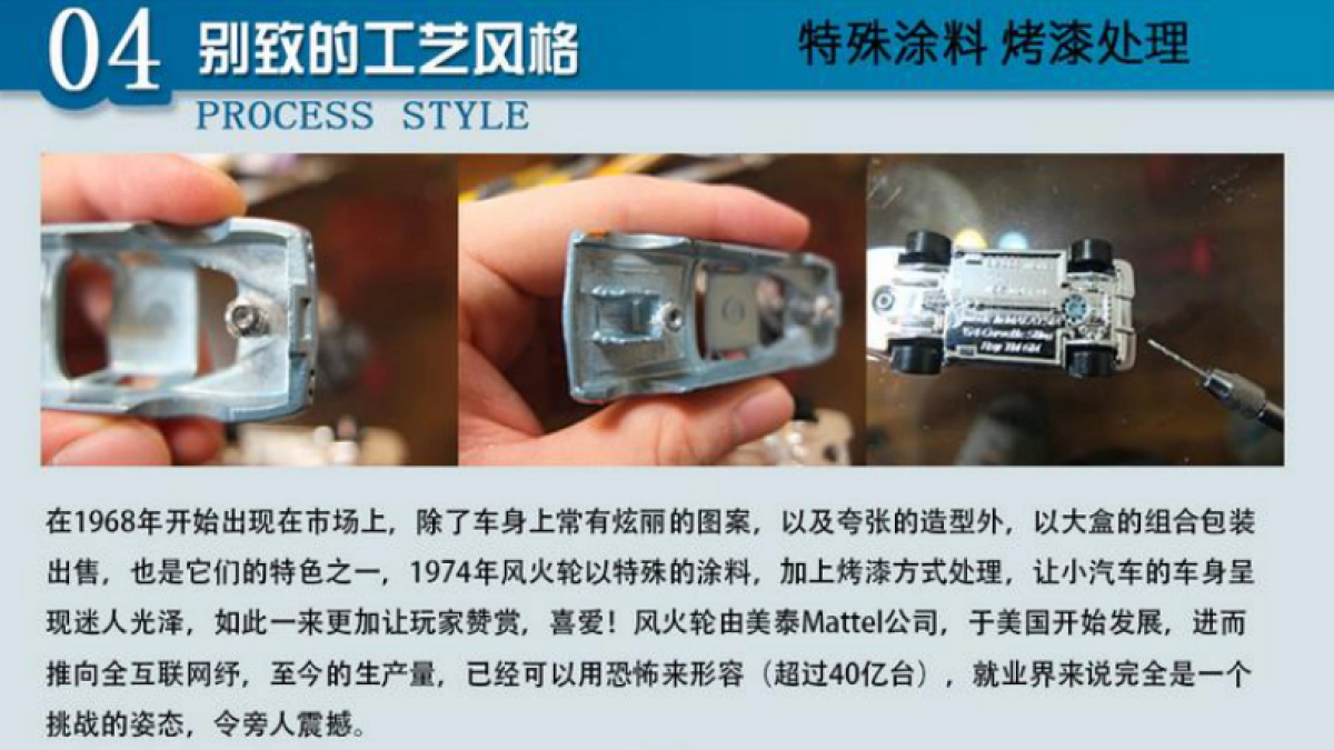 风火轮2018无处不赛道_第8页