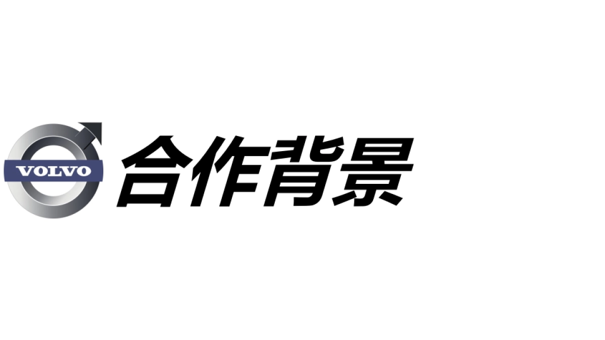 哥德堡马拉松方案_第2页
