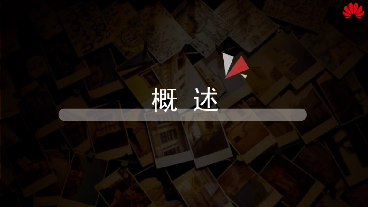 华为“发现金佛山冰雪之美”手机摄影大赛活动方案_第6页