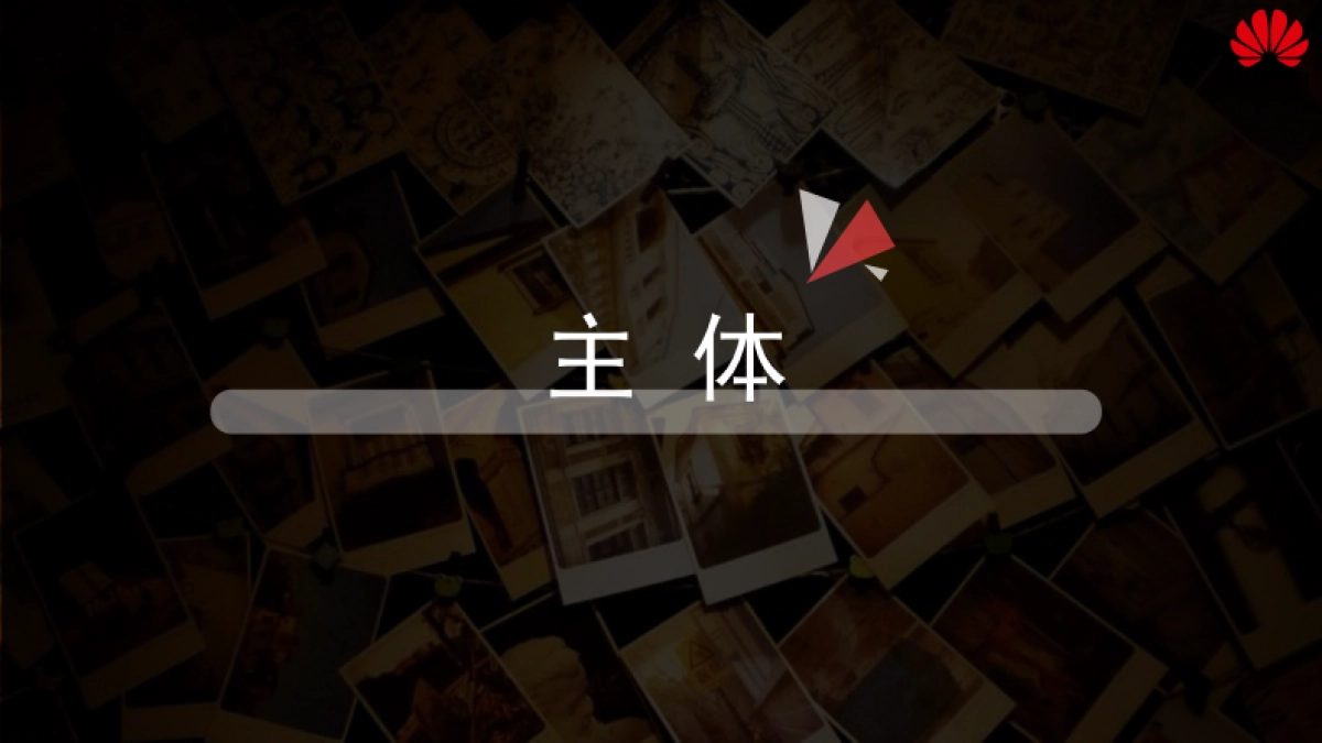 华为“发现金佛山冰雪之美”手机摄影大赛活动方案_第8页