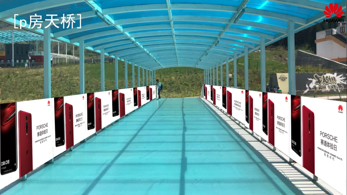 华为Mate RS重庆保时捷赛道体验日活动_第10页