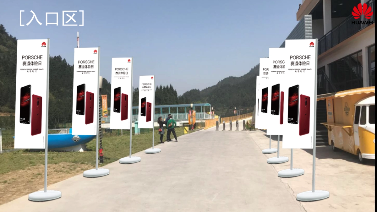 华为Mate RS重庆保时捷赛道体验日活动_第8页