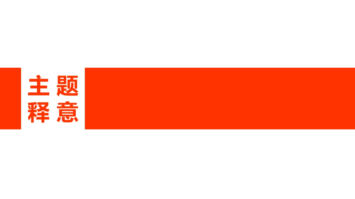 银亿南城商业中心二周庆世界杯主题系列活动方案_第2页