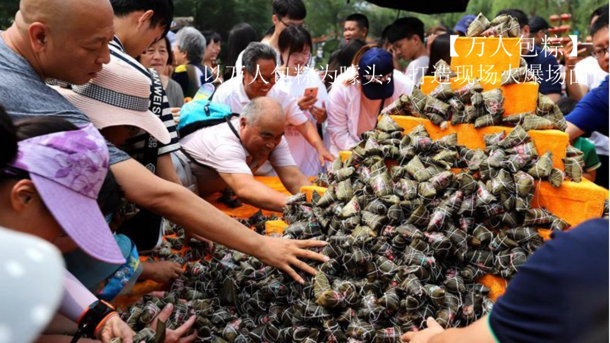 重庆龙兴御临河首届龙舟赛_第7页