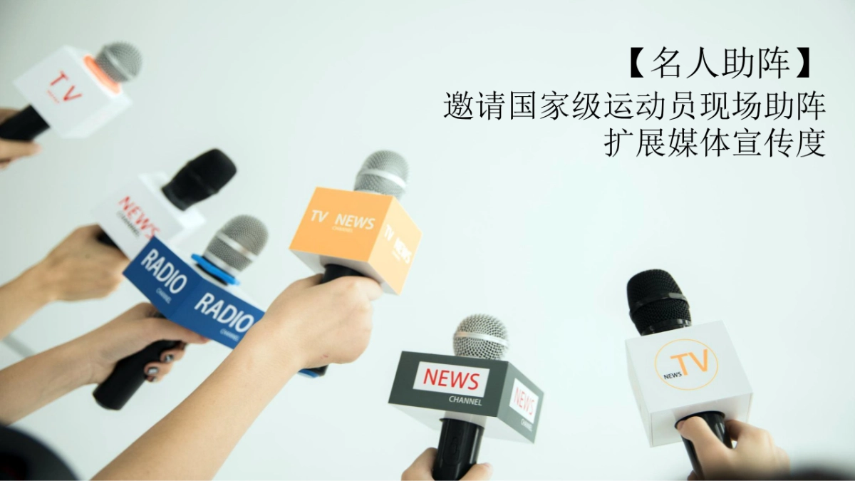 重庆龙兴御临河首届龙舟赛_第8页