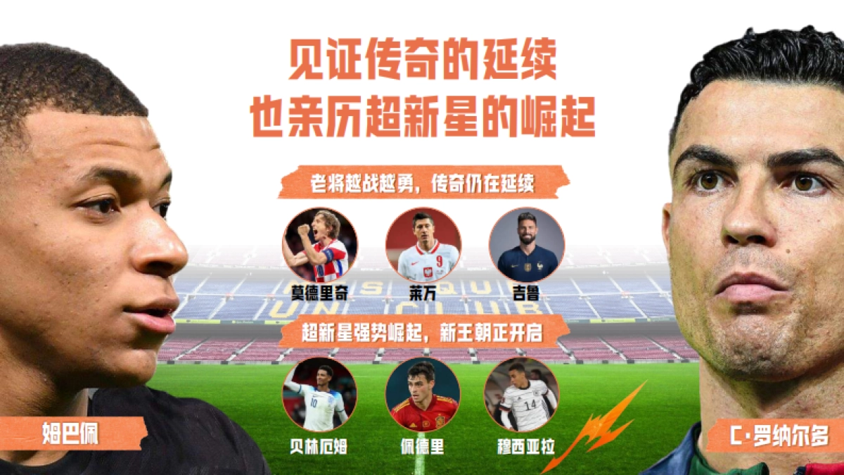 咪咕2024德国欧洲杯场景营销方案_第7页