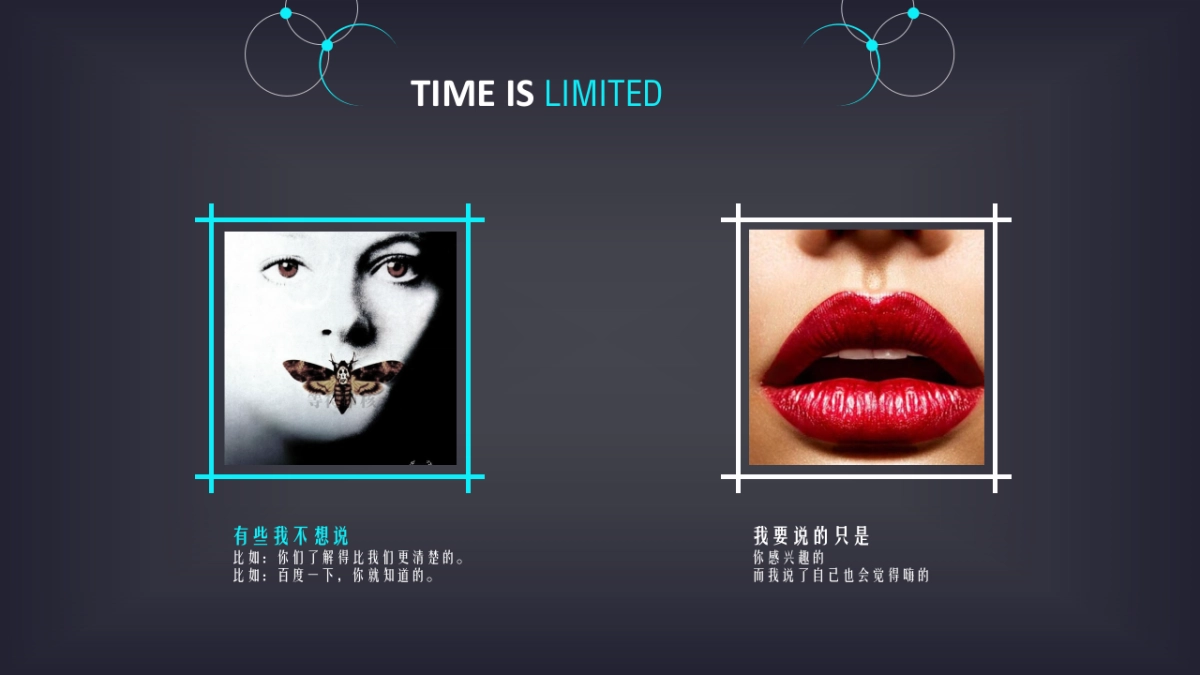 欧赛斯晟智激光投影激光电视核心价值提炼_第4页