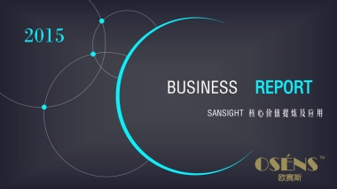 欧赛斯晟智激光投影激光电视核心价值提炼