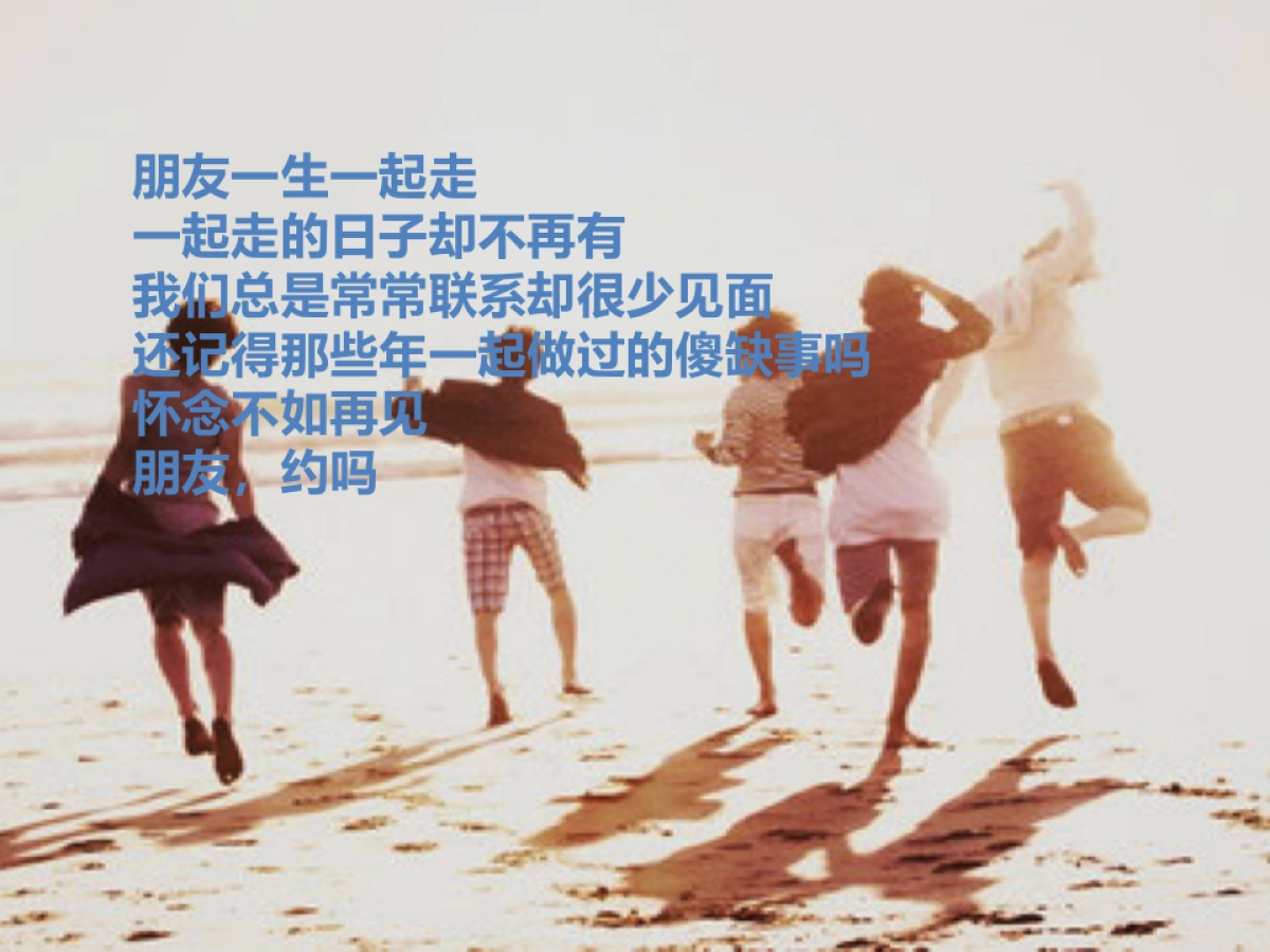 欧赛斯会佳紫海鹭缘方案_第9页