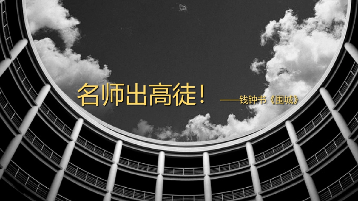 欧赛斯机器达人品牌策略_第9页