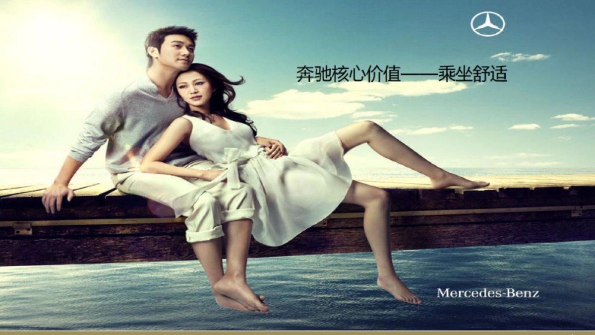 欧赛斯椰珍香椰子油保健食品品牌定位策略规划_第7页