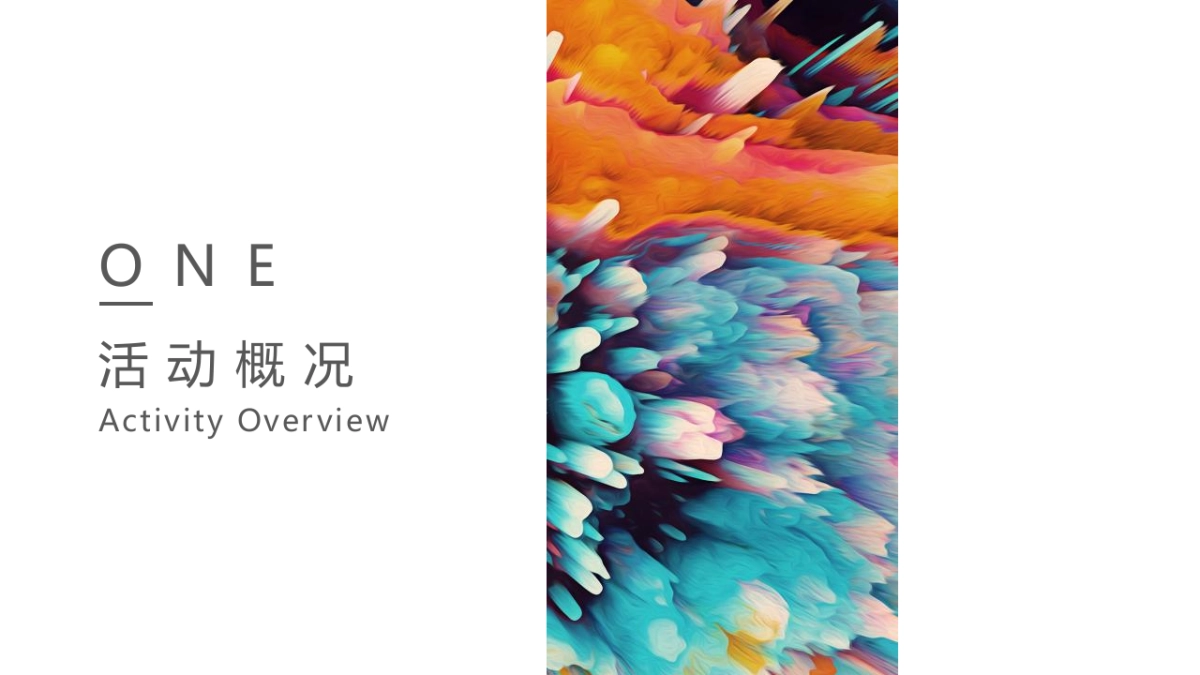 企业趣味运动会争霸赛“赛场英豪 燃烧梦想”主题活动策划方案_第3页