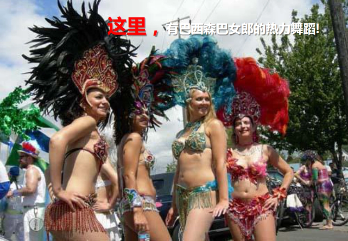 热力沙滩赛-乐享世界杯策划案(光大)_第6页