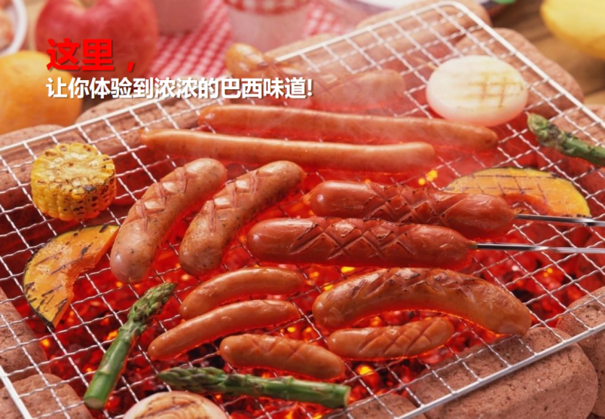 热力沙滩赛-乐享世界杯策划案(光大)_第7页