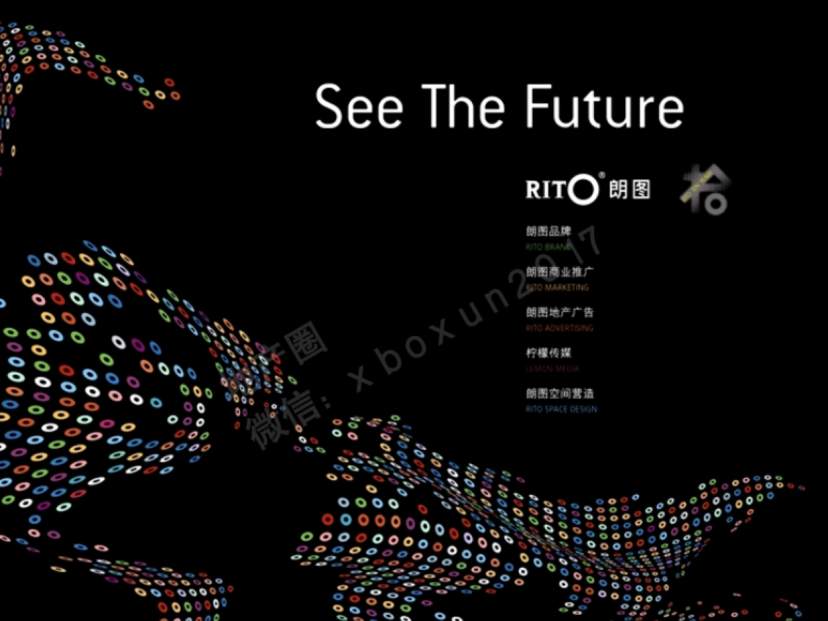 赛格假日广场 活动方案_第1页