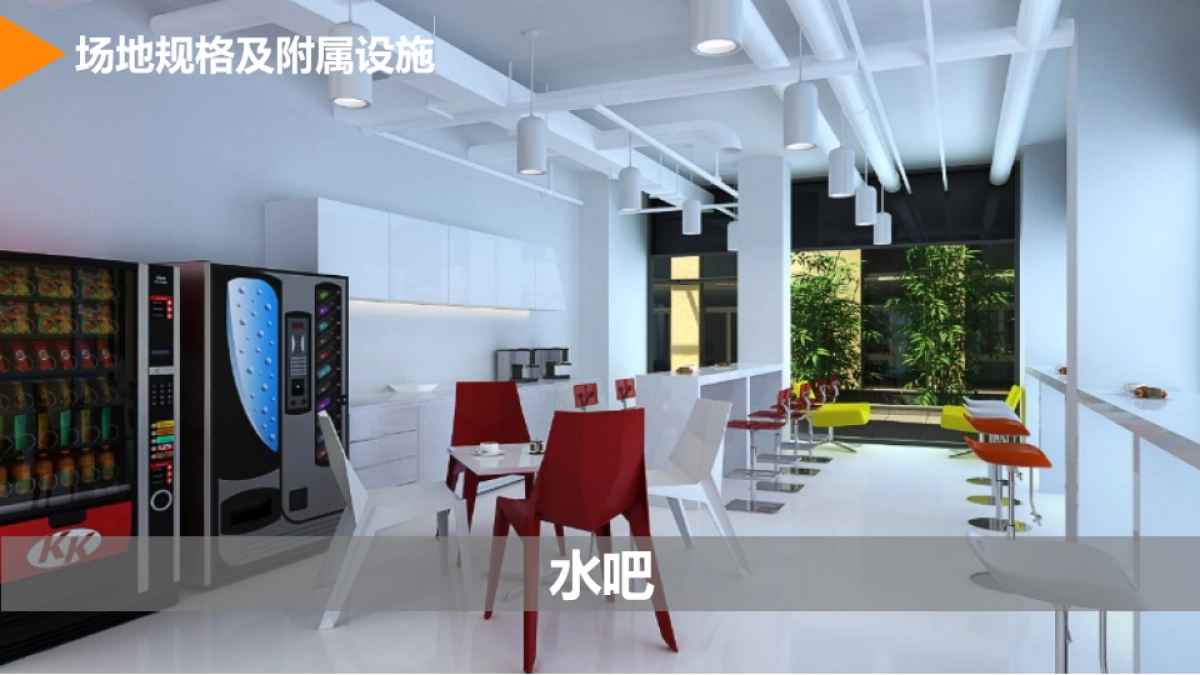 赛事方案_逆战职业冠军联赛_第6页