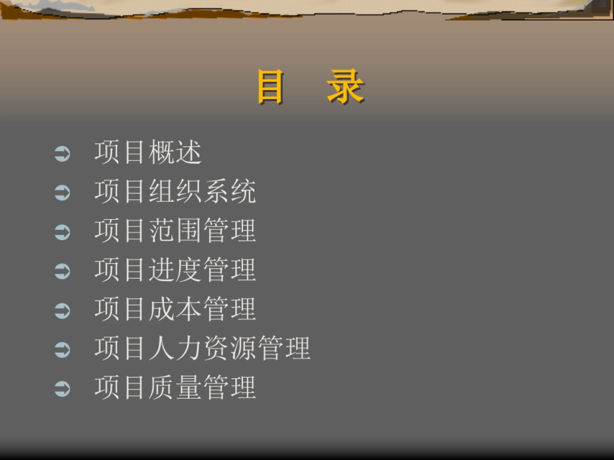 上海市全民羽毛球大赛计划书_第2页