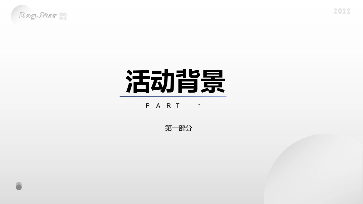 文庙·锦城里城市摄影大赛“城市光影·皋城印象”主题活动策划方案_第3页