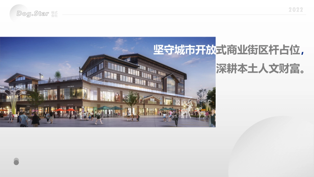 文庙·锦城里城市摄影大赛“城市光影·皋城印象”主题活动策划方案_第5页