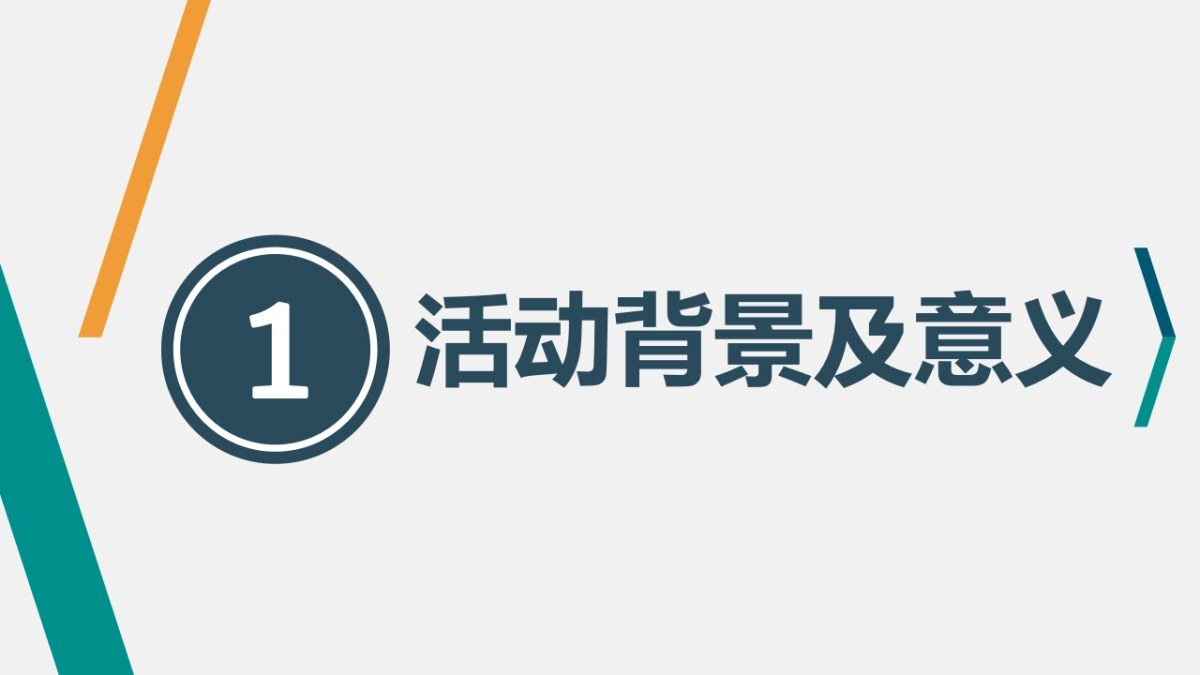 伊利亲亲我的宝贝选拔赛方案_第3页