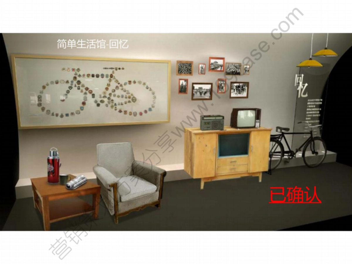 2015年700BIKE新品发布会活动执行方案-63P_第7页