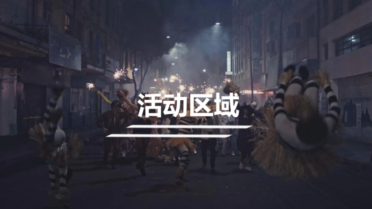 2017百威万圣节活动执行方案_第10页