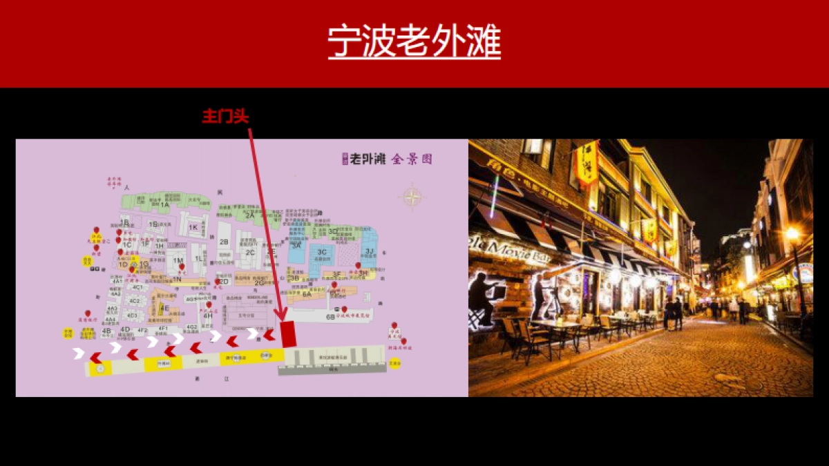 2017百威万圣节活动执行方案_第6页