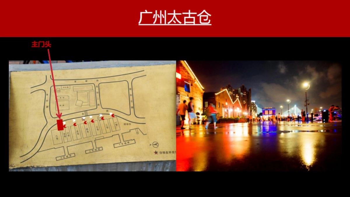 2017百威万圣节活动执行方案_第7页