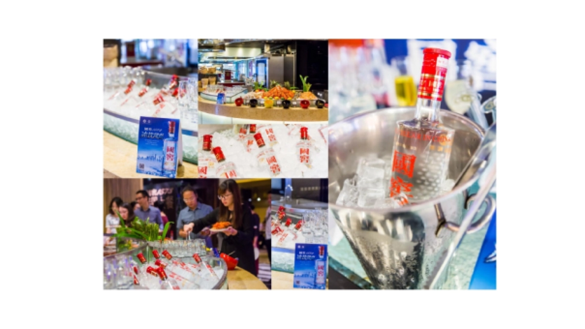 2017国窖1573品鉴活动执行案_第10页