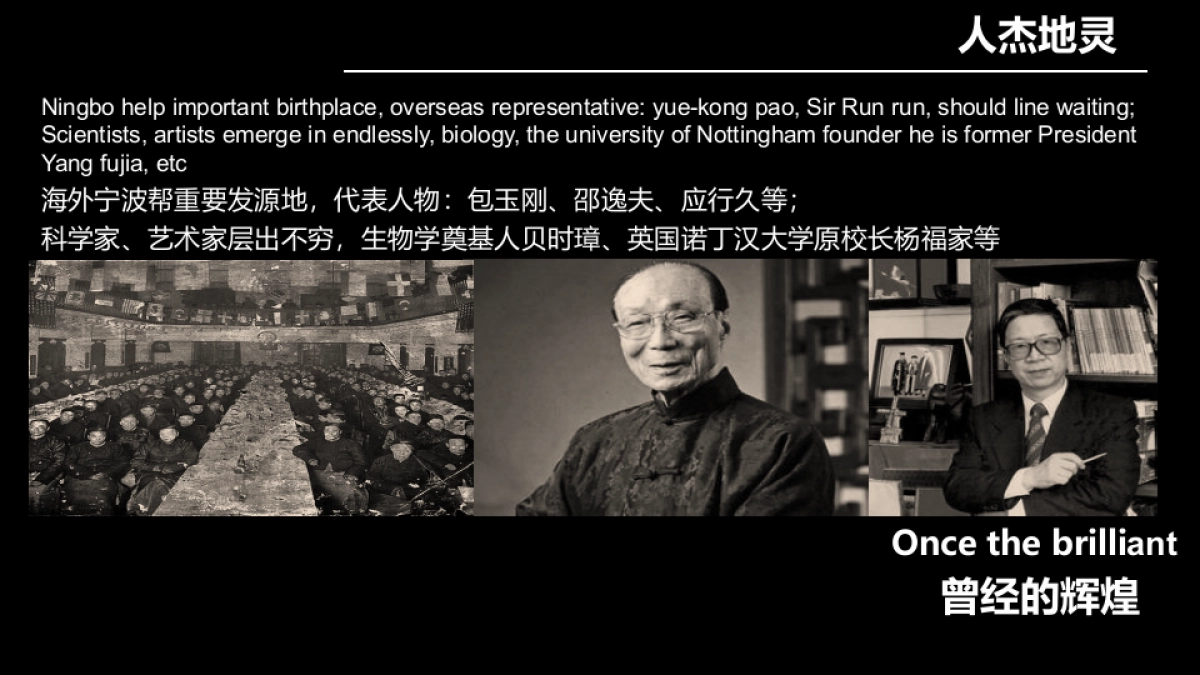 2017宁波新城吾悦广场亮灯仪式执行细化方案_第3页