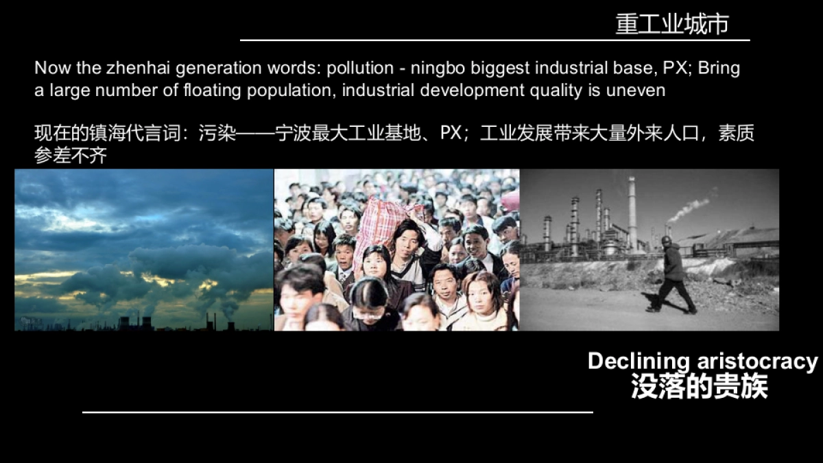 2017宁波新城吾悦广场亮灯仪式执行细化方案_第6页