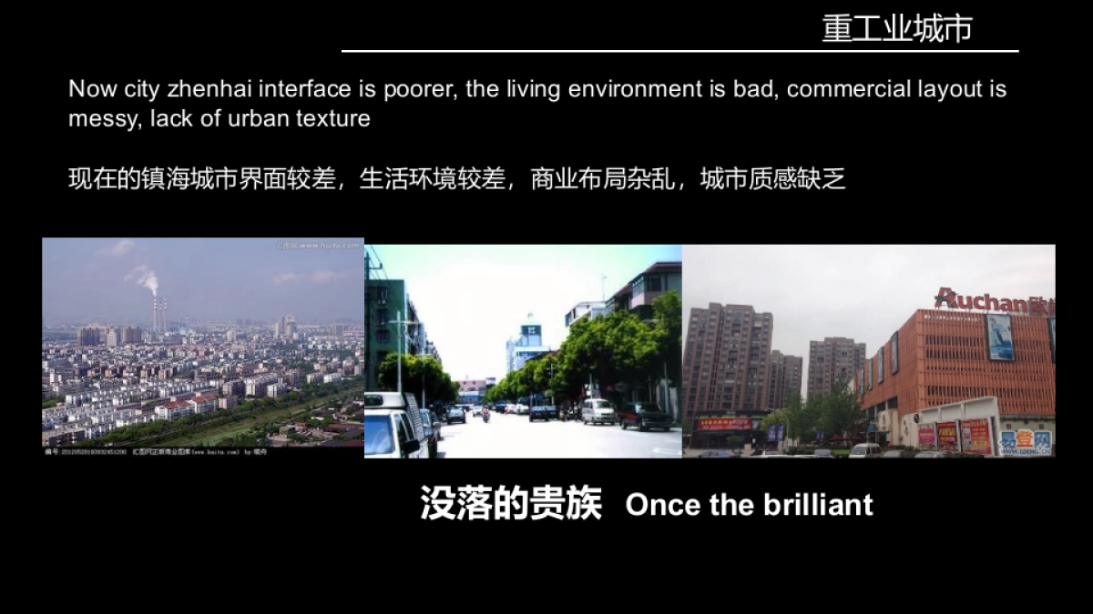 2017宁波新城吾悦广场亮灯仪式执行细化方案_第7页