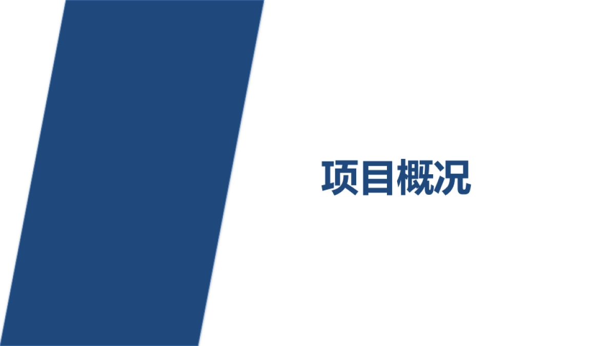 2017无锡马拉松执行手册_第4页