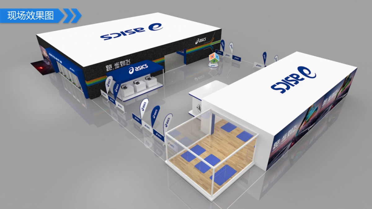 2017无锡马拉松执行手册_第9页