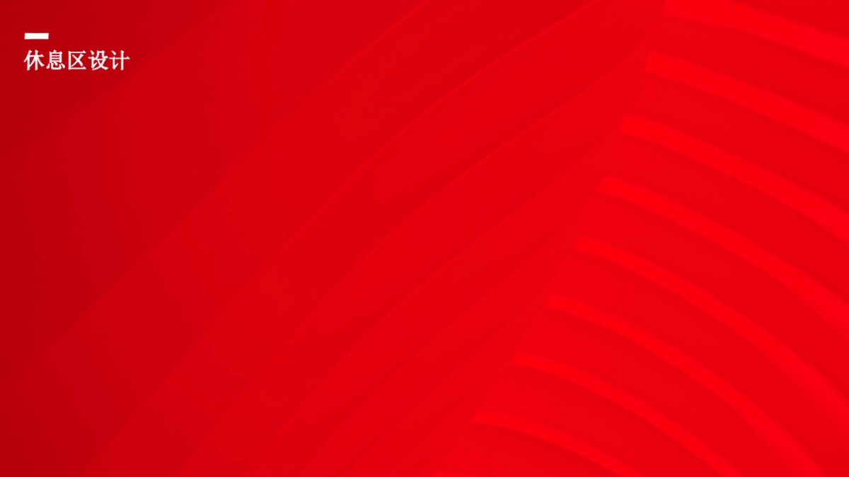 2018ABB电力与自动化世界策划执行方案_第6页