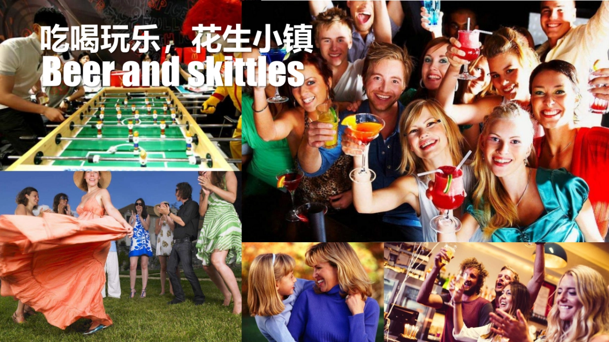 2018呼和浩特花生小镇五一开业及暖场嘉年华活动执行全案_第4页