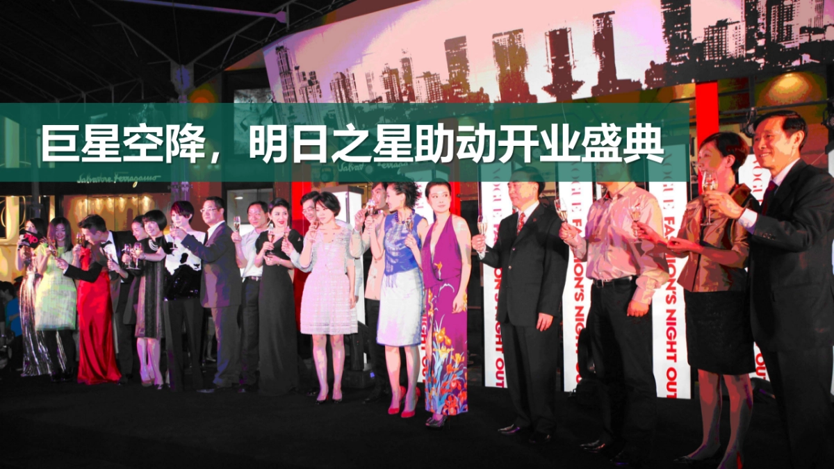 2018呼和浩特花生小镇五一开业及暖场嘉年华活动执行全案_第6页