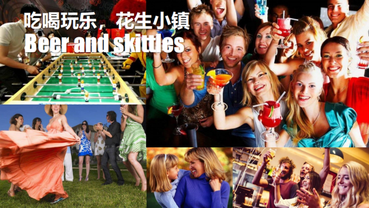 2018呼和浩特五一开业及暖场嘉年华活动执行全案_第4页