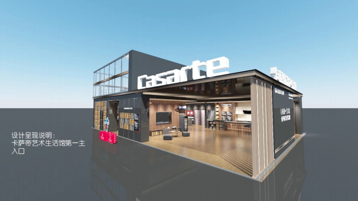 2019卡萨帝生活艺术馆执行手册_第3页