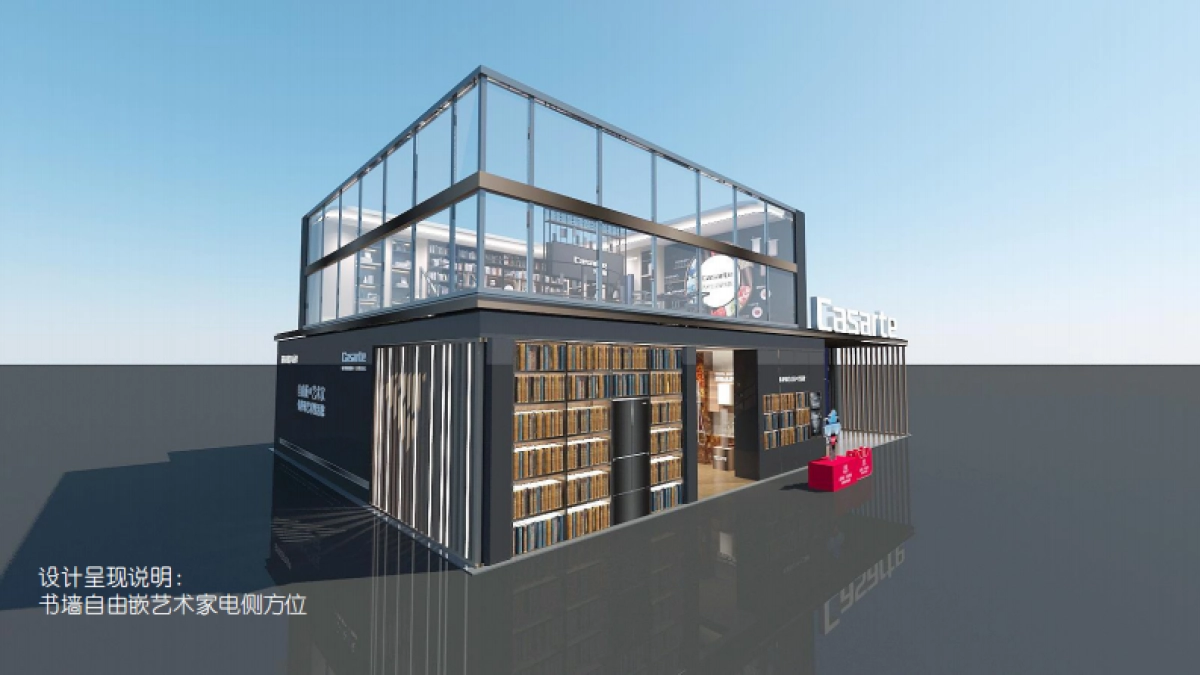 2019卡萨帝生活艺术馆执行手册_第5页