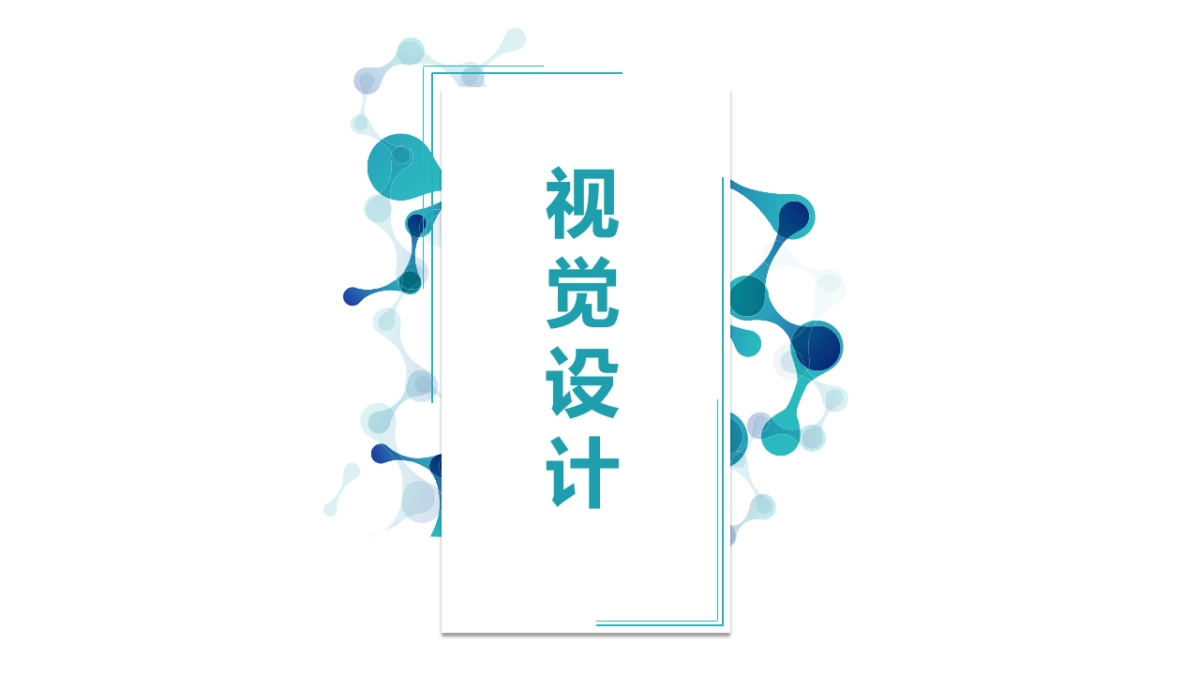 2019区域医疗行业信息化论坛策划执行方案_第5页