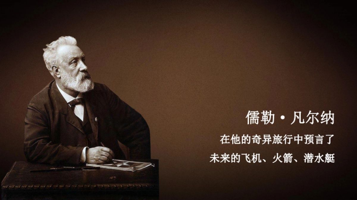 Huawei Mate40 发布会执行方案_第2页