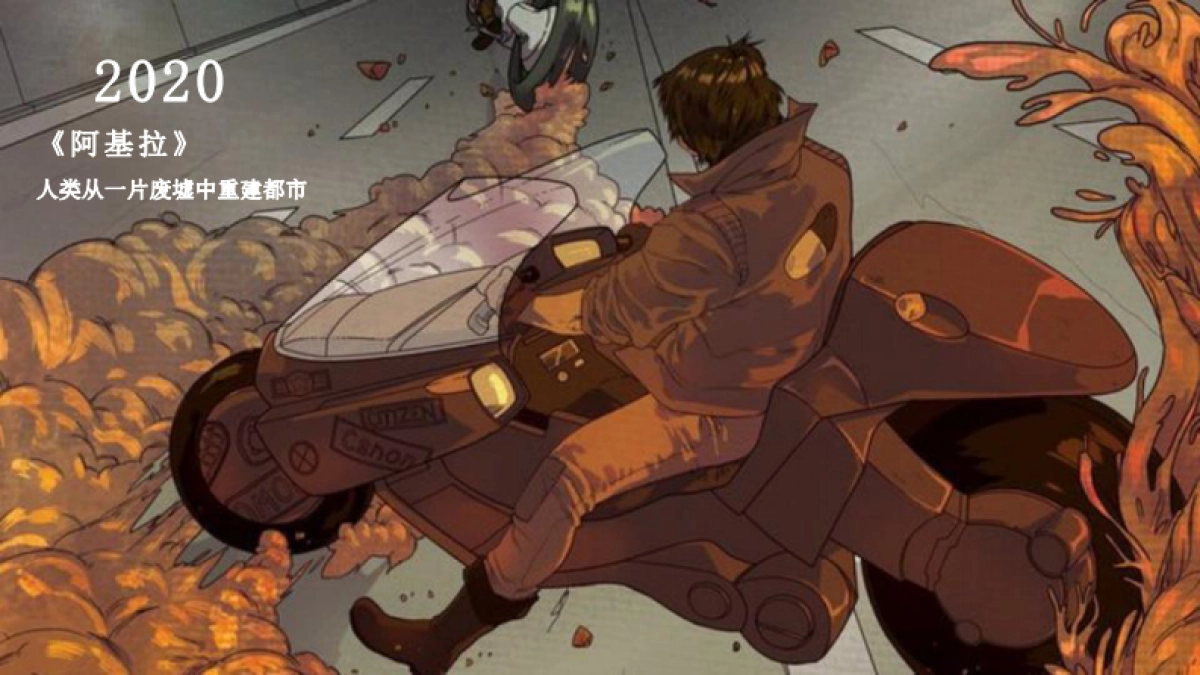 Huawei Mate40 发布会执行方案_第5页