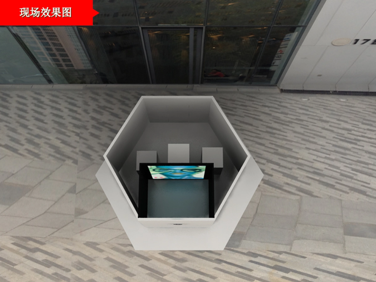 LCW_快闪执行方案_第7页