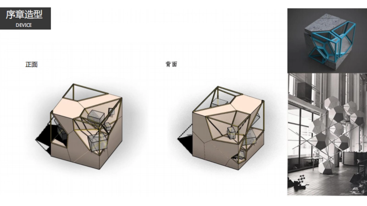 SM GREEN CAMPAIGN系列活动执行细案_第8页