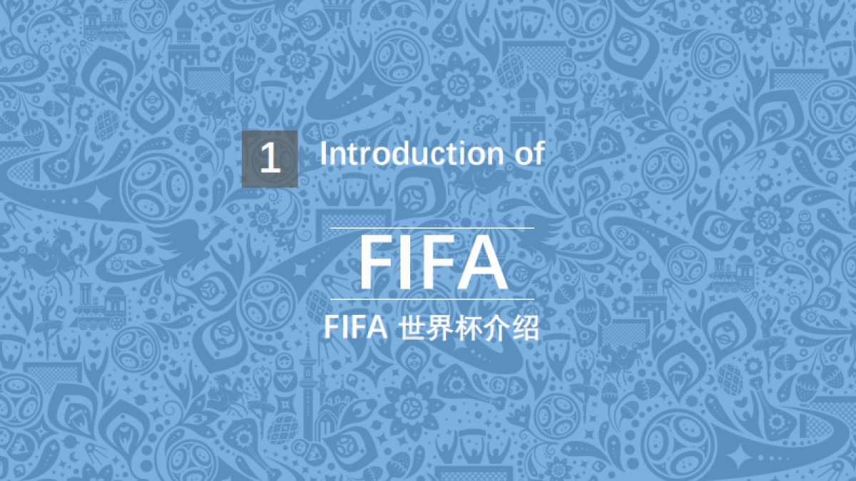 VIVO&FIFA世界杯执行策略研讨会Workshop-310P_第4页